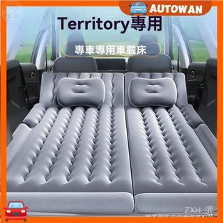 【專用於Territory】新上市2025年式 Ford 福特 充氣床墊後備箱找平墊專用後排充氣床睡墊2025款汽車用品