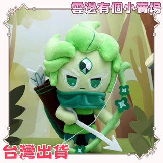 新品Wind Archer Cookie Plush 薑餅人王國毛絨玩具玩偶公仔