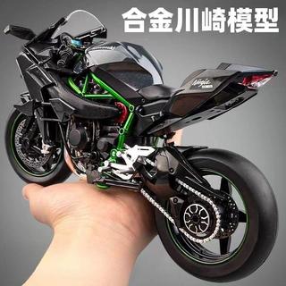 網紅爆款川崎h2r模型模擬合金摩托車收藏限量版擺件兒童玩具禮物機車合金模擬摩托車模型 送男生同學朋友生日禮物收藏