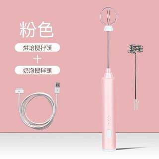 全品屋 電動打蛋器 家用 小型 奶油 打發器 全自動 打蛋機 手持 攪拌器 咖啡 打泡器