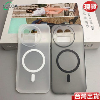 日本進口 輕薄冰霧磁吸手機殼 強磁力 適用於 真我Realme GT8 GT7 GT6 GT5 Pro 防摔保護殼