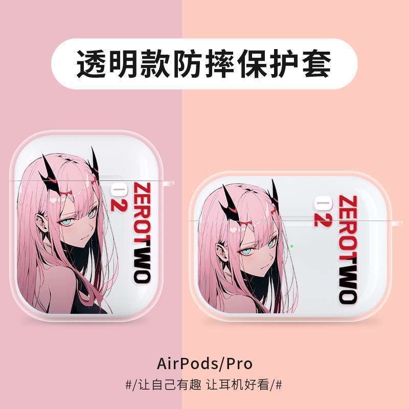 四葉草🍀好品質假麵騎士z適用蘋果AirPods4耳機保護套AirPodspro2粉色二次元女孩 DXTO