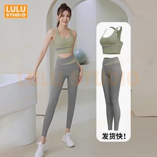 LULU【速乾健身套裝】跑步運動 緊身 提臀 防震 裸感瑜伽服 帶胸墊 拼接撞色 免穿文胸 遮副乳 短款 高腰 TZ1