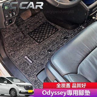 15-26年式 Honda Odyssey 腳墊 地毯 地墊 內裝升級