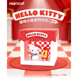 萌趣MOETCH Hello Kitty趣味小屋系列微盒Pro+/ 6款套組 eslite誠品