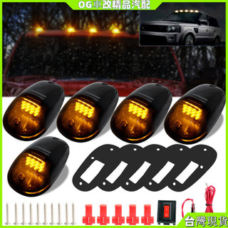 適用皮卡車頂鼠標燈Cab Marker Roof9LED Light F150道奇RAM車燈