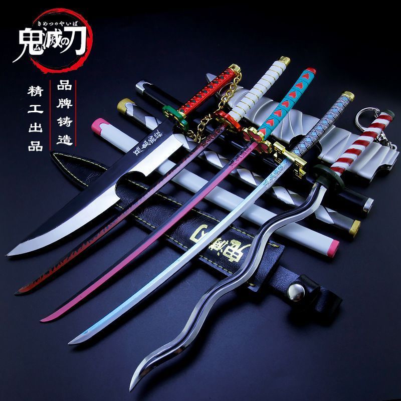现货 鬼滅之刃  送刀架 鬼滅之刃 鬼滅之刃刀具 日輪刀 鬼滅之刃日輪刀 鬼滅 鬼滅刀 禰豆子 蝴蝶忍刀 鬼滅周邊预购