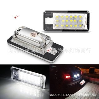 適用於Audi 奧迪LED牌照燈 Audi A3 S3 A4 S4 B6 A6 S6 A8 S8 Q7車牌燈