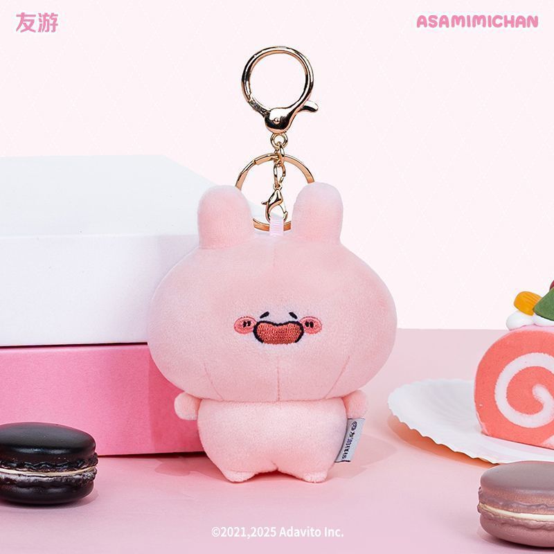⭐友遊asamimi毛絨吊飾玩偶玩具情侶可愛治癒系公仔生日禮物送女生