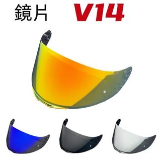 【颶風騎士】適用MT V14復仇者/泰格/刀鋒2 日夜通用 電鍍安全帽鏡片 透明幻彩極光 高透光精品