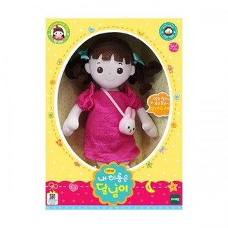 toytron DALIMI 娃娃 DL32687