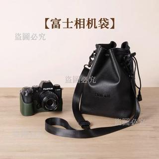免運🛒 富士相機內膽包 微單輕便 XT5 相機包 保護套 X100 鏡頭袋 XH2 收納包 相機收納袋 攝影配件 相