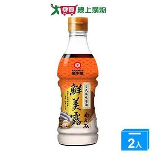 龜甲萬日式風味醬油(鮮美露)360ml【兩入組】【愛買】