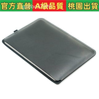 筆電內袋橫款直插保護套輕薄款收納包適用蘋果Macbook pro 14 16 air 13.3 Dell HP 電腦手拿
