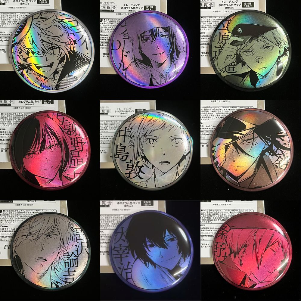 🌟小象免運🌟文豪野犬周邊 文豪野犬大博覽會第二幕銅閃吧唧 中島敦吧唧 太宰治吧唧 日谷動漫 文豪野犬吧唧徽章