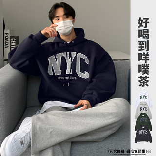 免運！NYC印花 大LOGO 帽t 衛衣男 刷毛帽T 寬鬆版型 長袖 寬鬆帽T 帽T 情侶 男生上衣 帽衫