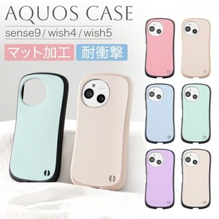 日本進口~簡約 素色小蠻腰軍工手機殼 Sharp AQUOS sense10 9 wish5 4 啞光親膚手感防摔保護套