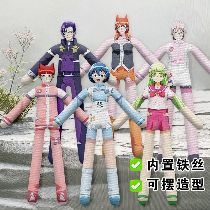 👻入間同學入魔了！👻入間同學 入間同學入魔了老鼠幹艾梅莉內置鐵絲骨架任意造型抽象玩偶周邊 MW9L