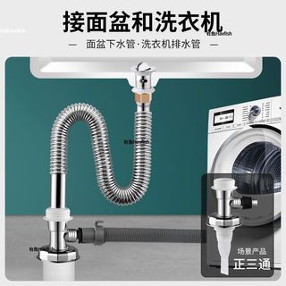 Hao Teng F型Y型三通 洗衣機地漏蓋 排水轉接頭 落水頭 防臭 排水孔蓋 洗衣機排水孔 地漏