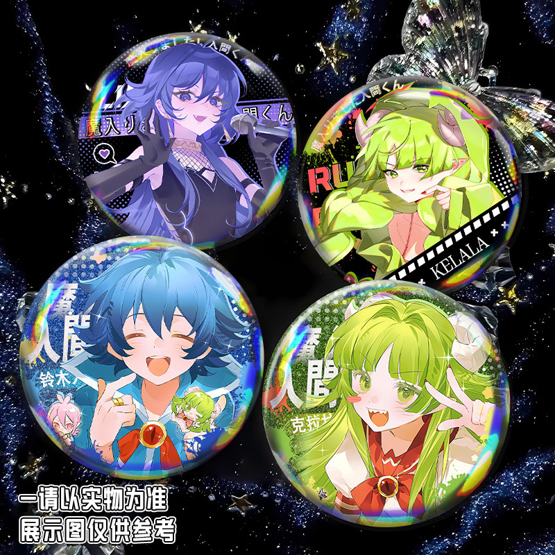 👻入間同學入魔了！👻入間同學 入間同學入魔了周邊鈴木入間瓦拉克·克拉拉衕人吧唧動漫穀子徽章 L5Q3