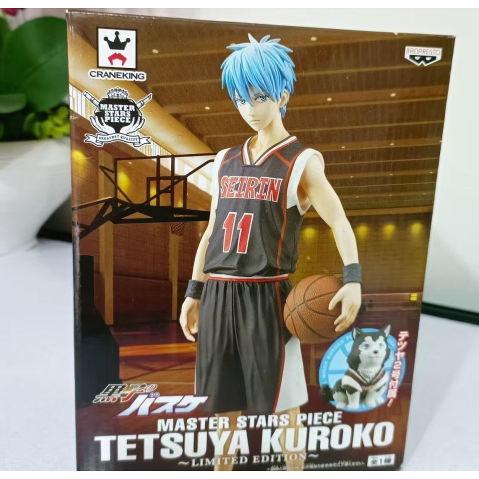 【全新正品】MSP 黑子的籃球 黑子哲也 客場服限定版手辦12.7