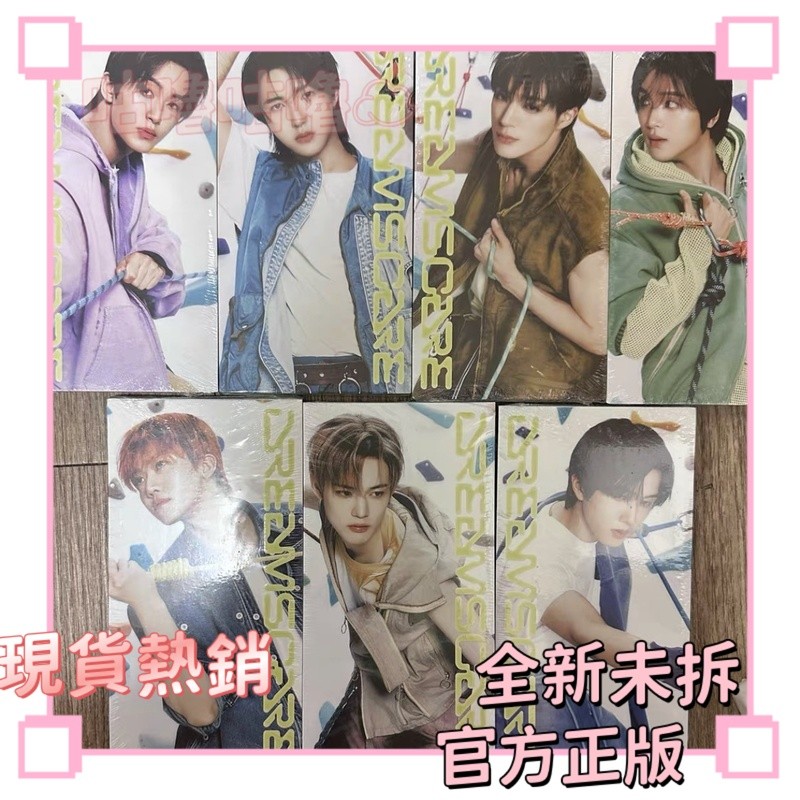 咕嚕熱銷☁】NCT DREAM新專輯DREAMSCAPE單封可選成員