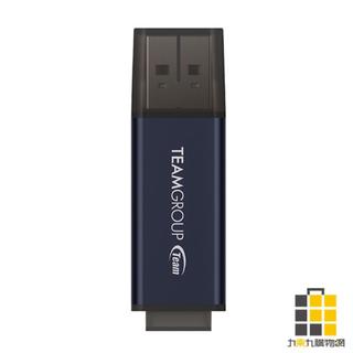 Team 十銓科技 C211 USB3.2商務碟【九乘九文具】32GB 64GB 128GB 256GB 512GB