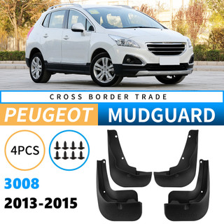 適用於標緻Peugeot 3008 2013-2015擋泥板汽車輪胎擋泥皮 汽車擋泥板 防飛濺 防泥沙 擋泥皮