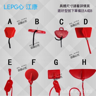 🔥齣廠價 岱宇匯康愛康正倫BH跑步機安全鎖啟動鑰匙磁扣 跑步機配件 強力磁扣+安全繩 跑步機維修必備