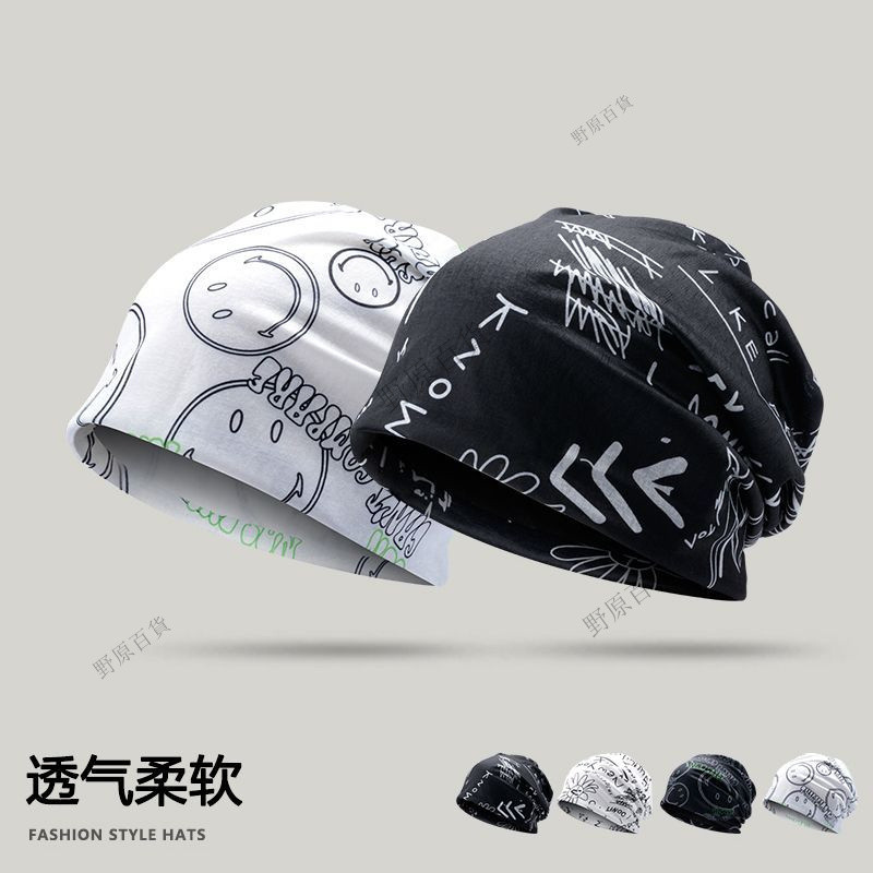 天野月子的價格推薦- 2026年8月| 比價比個夠BigGo