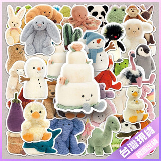【創意貼紙】JELLYCAT 毛絨玩具公仔週邊 卡通可愛 少女心 裝飾 筆記本 汽車貼紙 51張 貼紙 汽車 貼紙 je