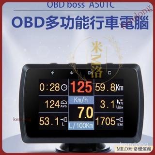 限時下殺 車載抬頭顯示器HUD汽車行車電腦OBD多功能高畫質抬頭A501C車速儀錶 抬頭顯示器 多功能顯示 OCSJ