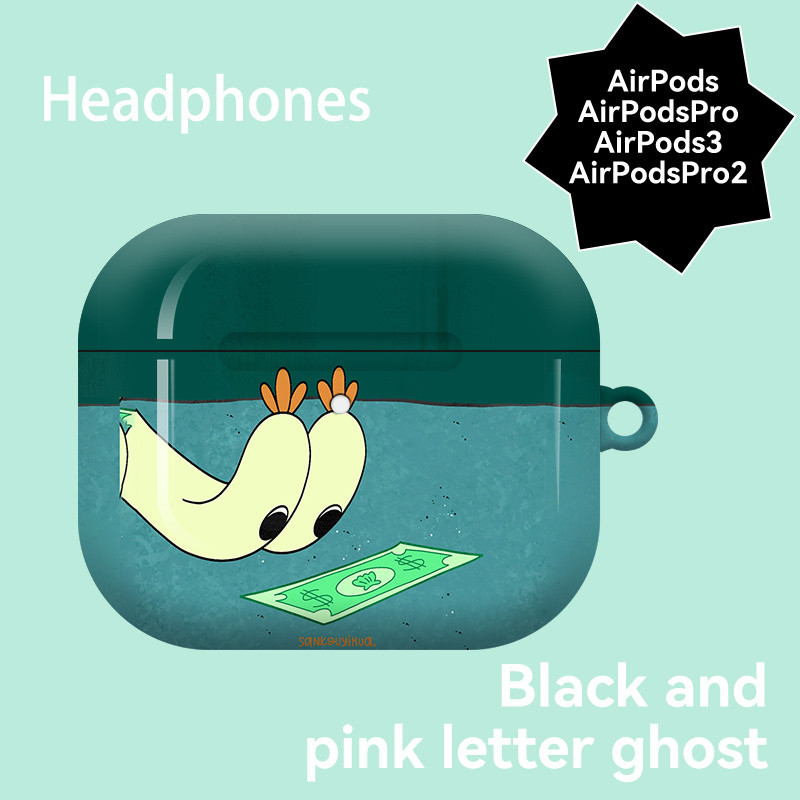 四葉草🍀好品質卡通見錢眼開蘋果耳機套airpodspro2藍牙pro3代4代菲林耳機殻硬殻 WFJU