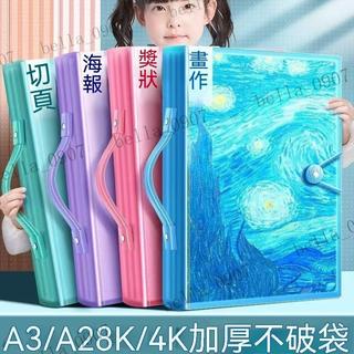 台灣出貨🚚 a3畫冊 收納畫夾 海報收納冊 8K畫夾4K繪畫a4收藏夾 手提畫紙檔案夾 獎狀收集冊 兒童美術畫紙收納2