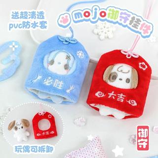 ⚡優選熱賣⚡ROSYPOSY御守平安毛絨掛件小玩偶娃娃書包掛飾小公仔女生生日禮物免運