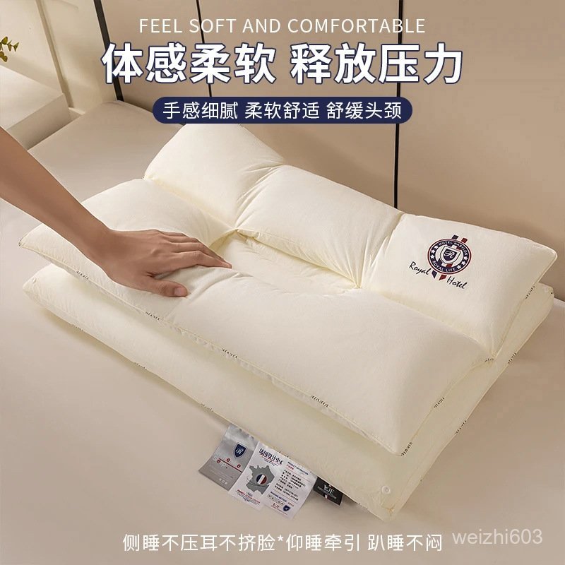 【臺灣爆款】全棉雙層二閤一可機洗枕芯純棉反牽引護耳睡眠枕頭整頭