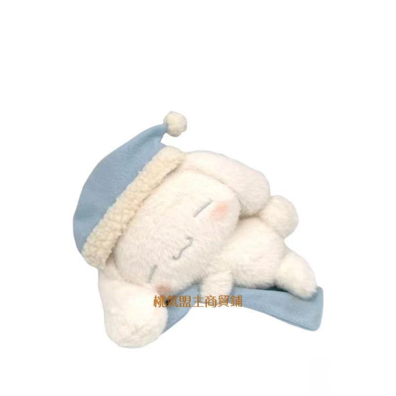 【毛絨公仔】娃娃 交換禮物 新年禮物 大耳狗玉桂狗睡帽甜夢玉桂狗玩偶可愛毛絨公仔安撫娃娃陪睡布娃娃送禮物