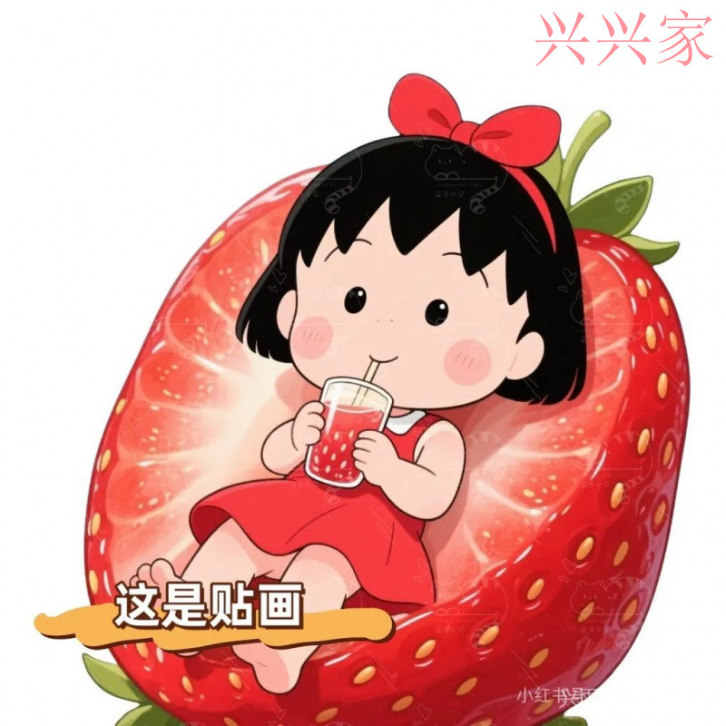 Xx·新款可愛可愛卡通櫻桃小丸子裝飾貼畫兒童房間客廳沙發背景餐廳自粘貼紙 SC5E