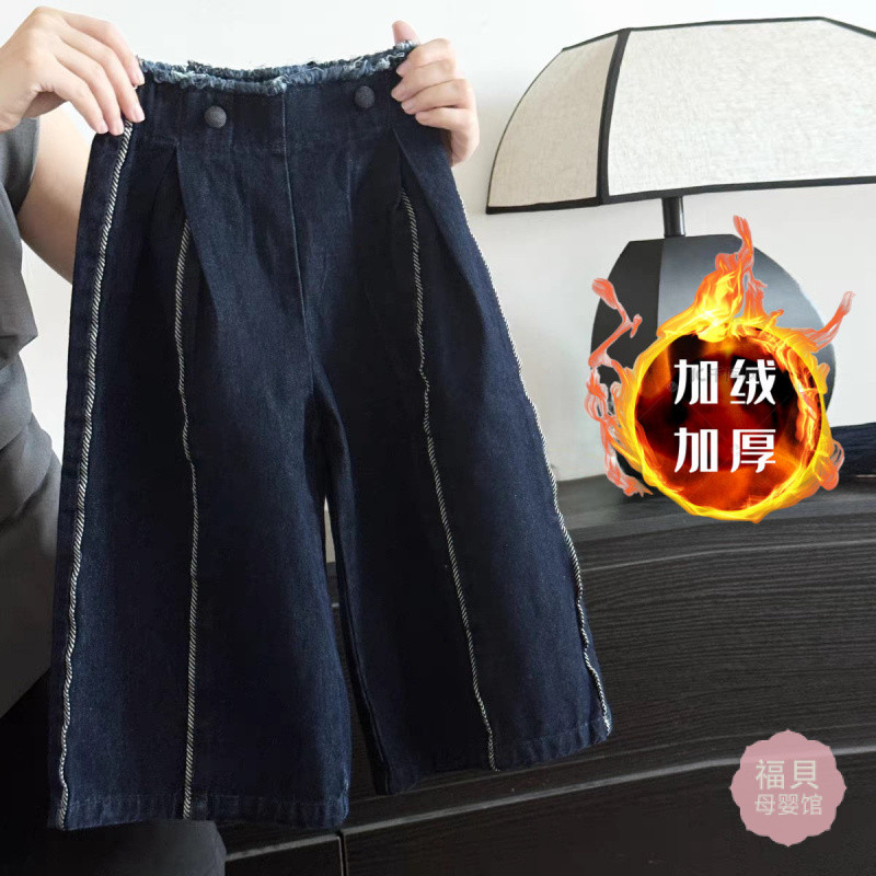 現貨 免運 韓版童裝女童冬季新款刷毛加厚牛仔褲2025新款線條設計寬褲潮流 GSFE
