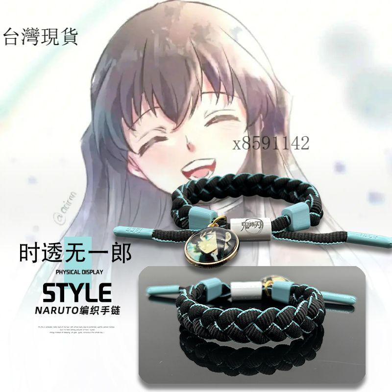 多巴胺✨動漫周邊手鍊炭治郎禰豆子鬼滅之刃時透無一郎聯名手鍊宇髓天元128