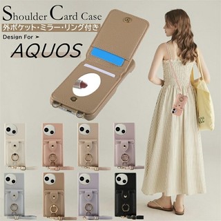 日本進口~斜跨皮革補妝鏡卡包手機殼 夏普 AQUOS sense10/9/wish5/4/R10/9 指環支架防摔保護套