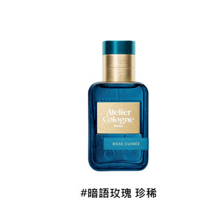 Atelier Cologne 歐瓏 暗語玫瑰珍稀淡香精/ 30ml/ 平行輸入 eslite誠品