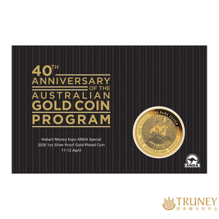 【TRUNEY貴金屬】2026澳洲荷巴特錢幣博覽會特別版40週年精鑄鍍金銀幣1盎司 - 卡片裝