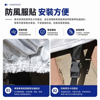 【當天出貨】適用於山葉 E-CUXi (CUXi E) 改裝摩托車防塵罩 機車防水罩 摩托車雨衣 夜間反光車罩 機車車罩
