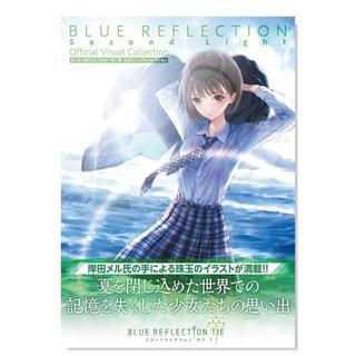日文版 蔚藍反射:帝 公式設定插畫集 BLUE REFLECTION TIE