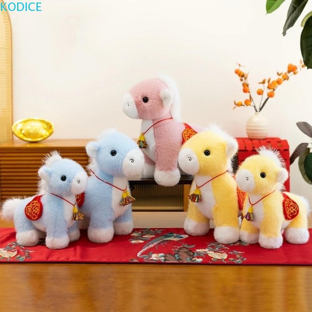 KODICE 馬毛絨公仔,吉祥物公仔創意毛絨動物挂件,可愛 25/33cm 卡哇伊可愛新年生日