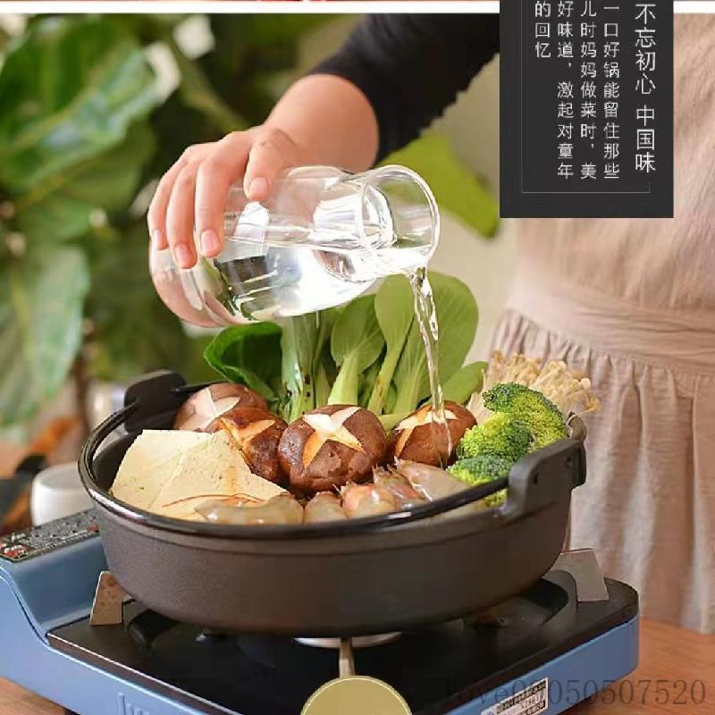 商用日式壽喜鍋家用無塗層不粘老式生鐵湯鍋戶外露營火鍋雙手提鍋湯鍋 煮鍋 泡麵鍋 煮湯鍋 小家庭必備