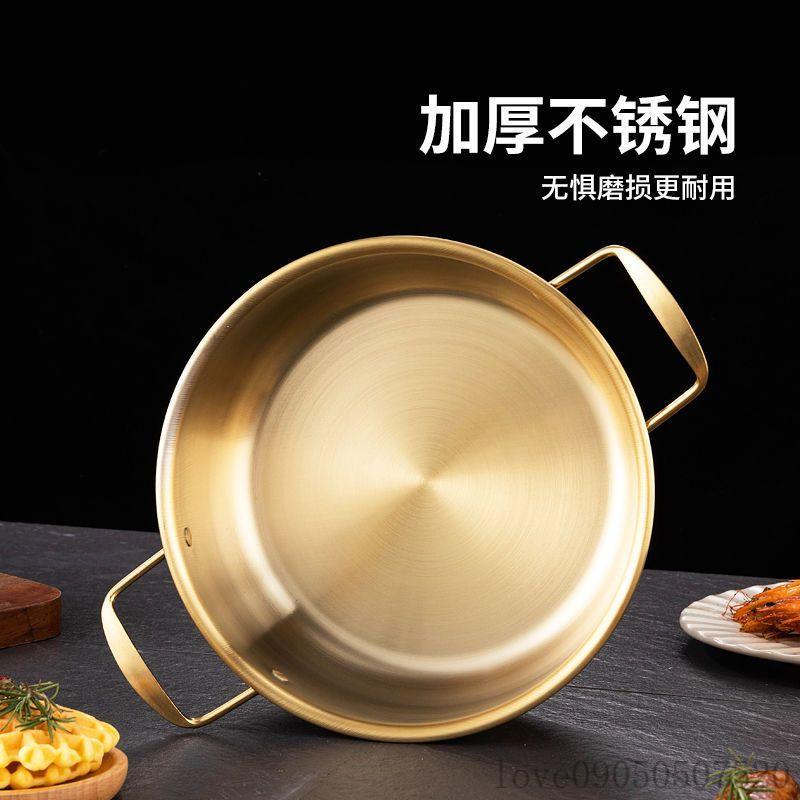 爆款韓式泡麪鍋小火鍋煮麪鍋同款家用鍋雙耳帶蓋湯鍋海鮮鍋湯鍋 煮鍋 泡麵鍋 煮湯鍋 小家庭必備