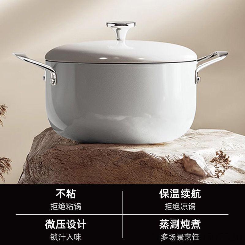 鈦陶瓷湯鍋家用燉煮鍋陶瓷雙耳不粘鍋煲湯用燃氣竈電磁爐通用蒸鍋湯鍋 煮鍋 泡麵鍋 煮湯鍋 小家庭必備