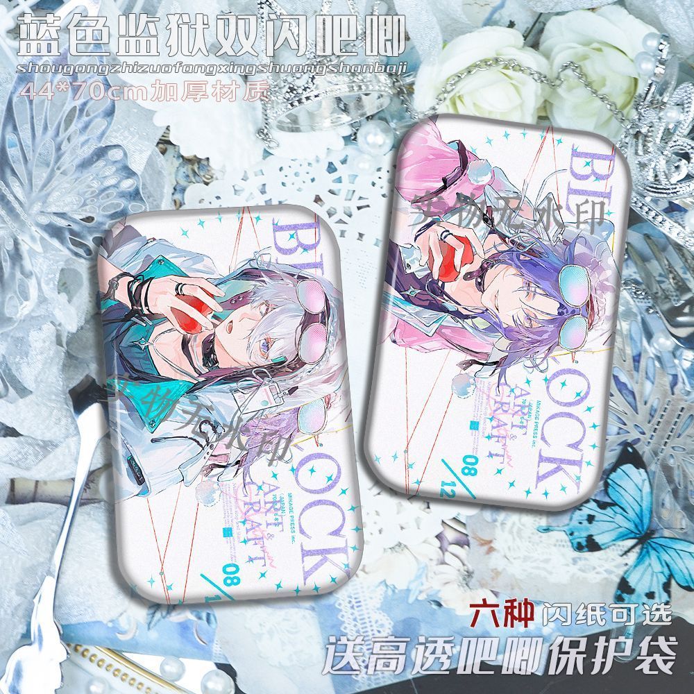 現😊貨 藍色監獄周邊御影玲王凪城士郎雙閃拉絲銀蔥徽章凪玲cp胸針穀子女